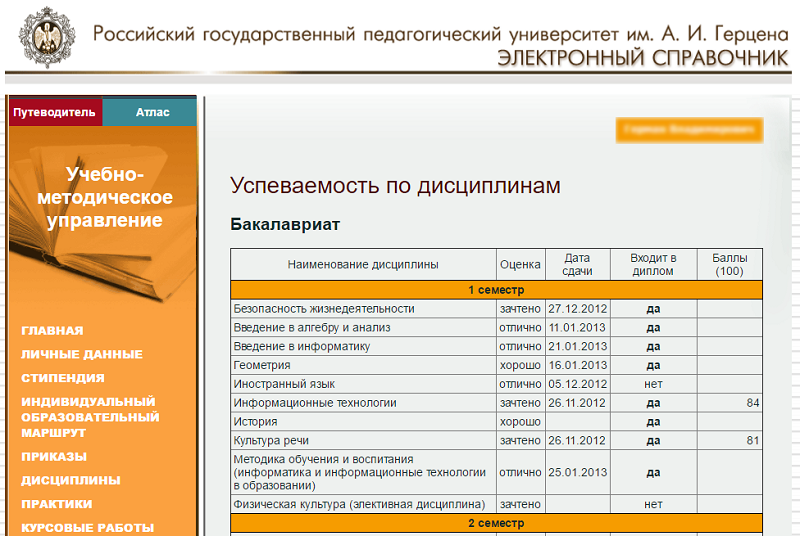 Золотая пора социальный проект спб официальный сайт афиша