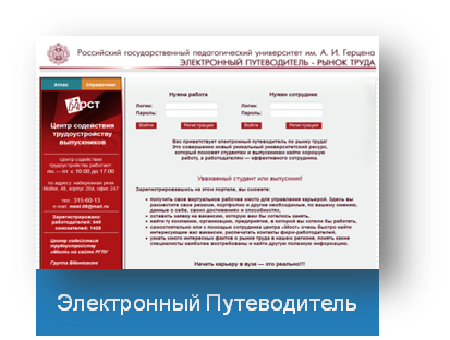 Электронный гид. Электронный путеводитель. Путеводитель по электронным компонентам. Электронный путеводитель по другому.